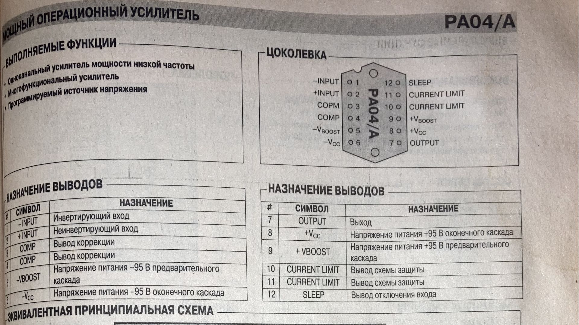 Наука и всё что связано с наукой и изобретениями