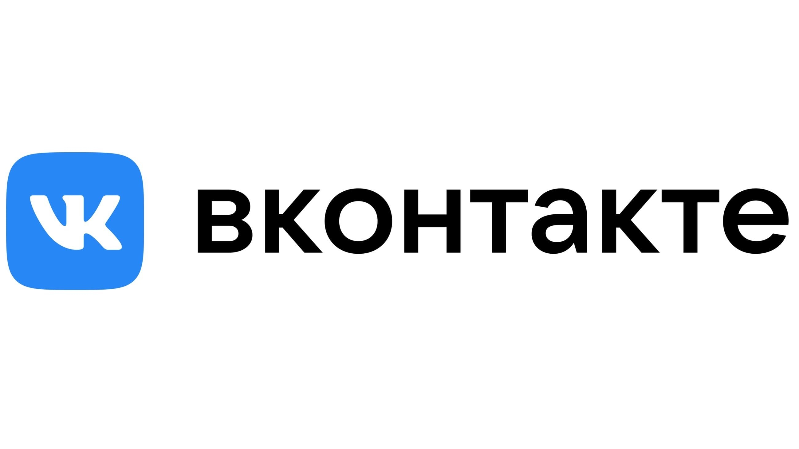 ВК