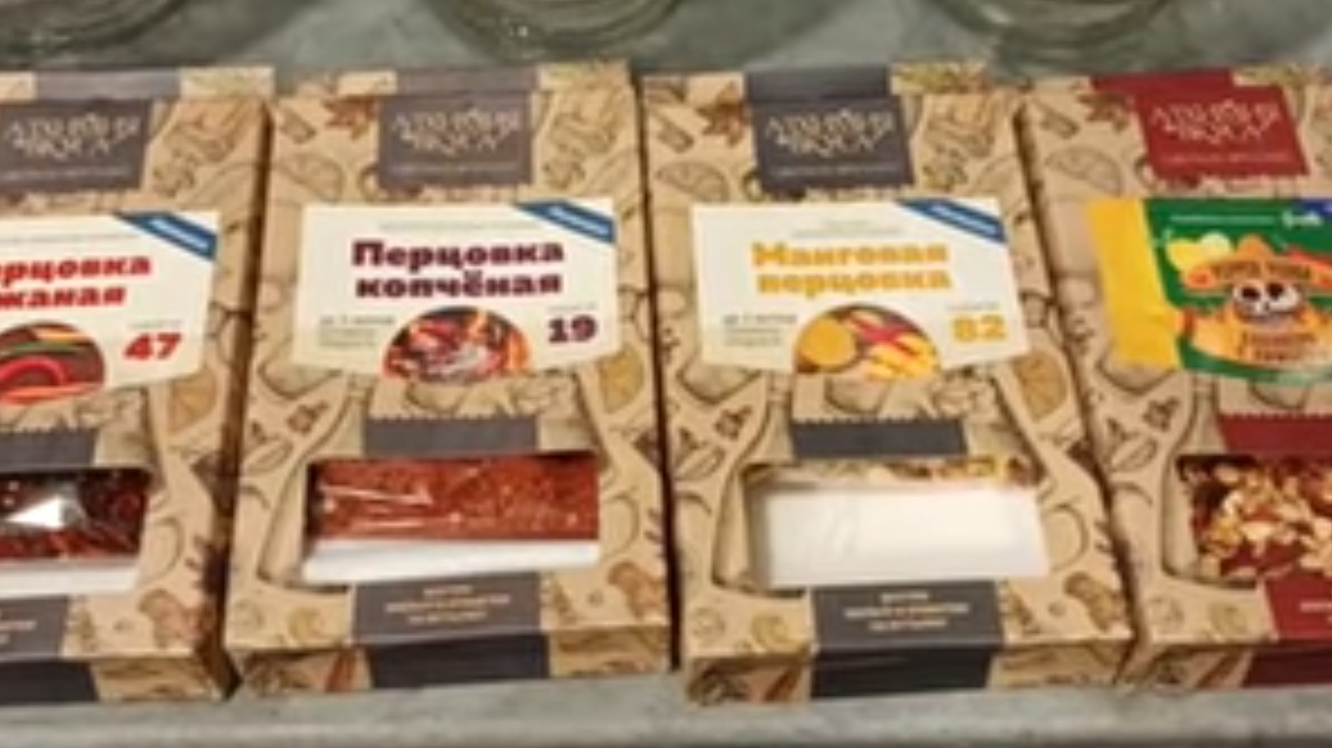 ПЕРЦОВКИ