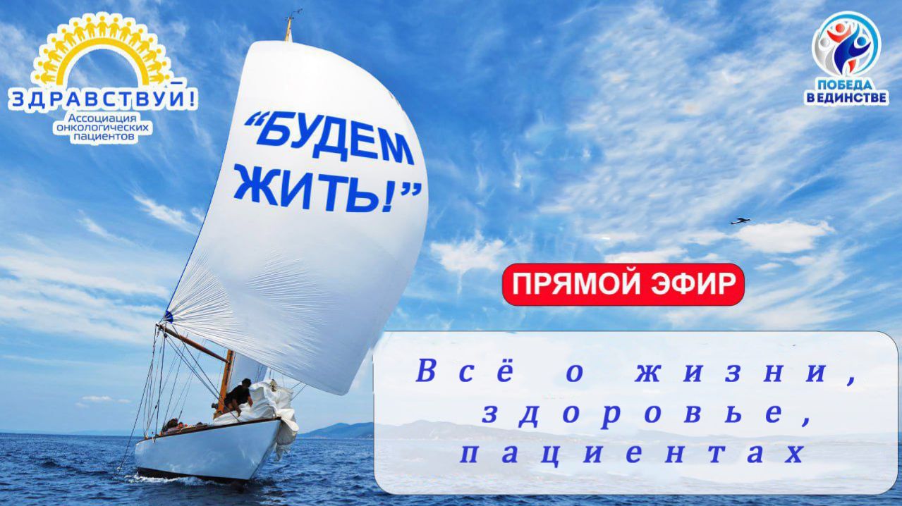 ″Разговоры о важном″