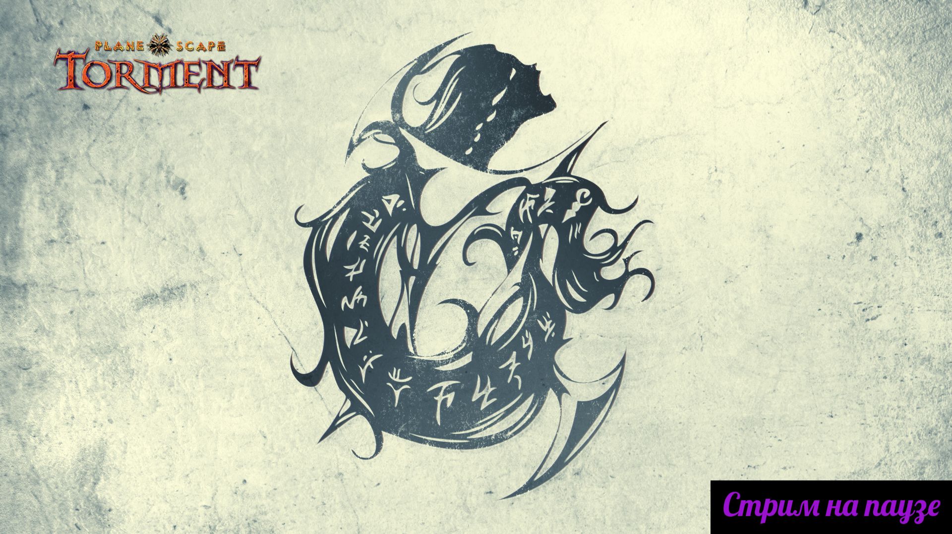 Planescape Torment Enhanced Edition