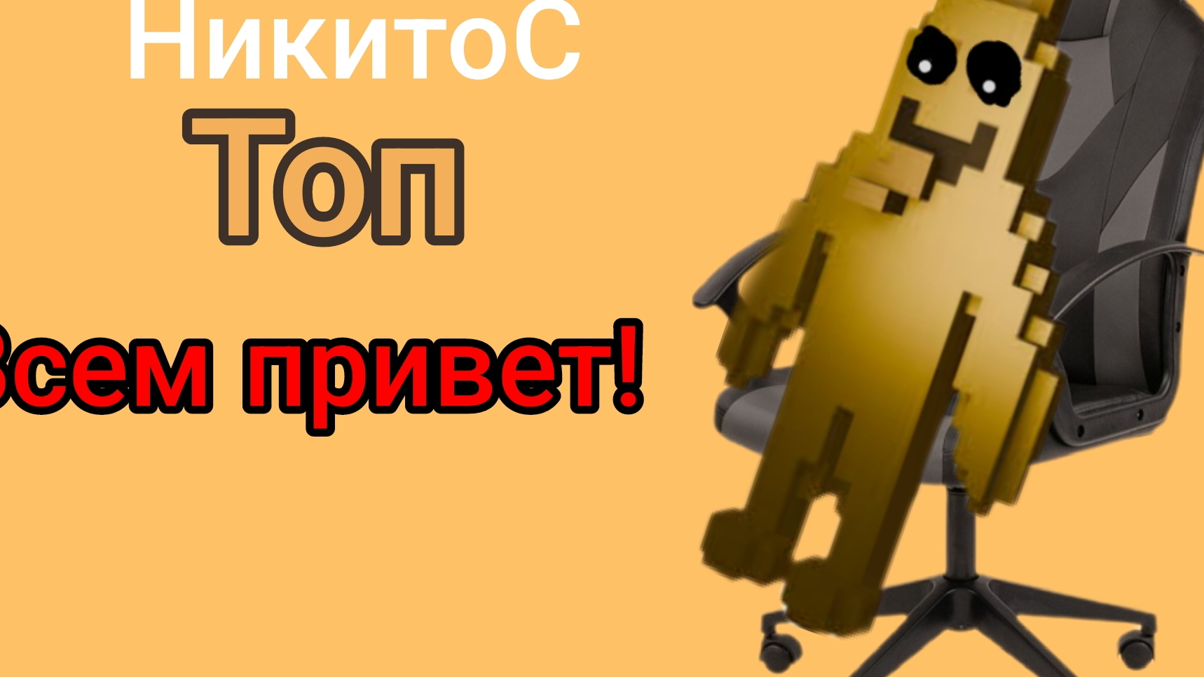Вопросы и ответы