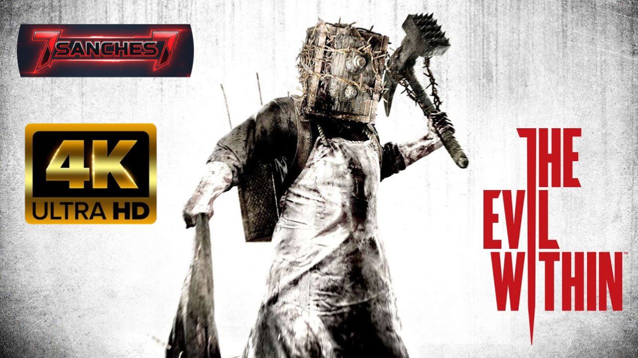 The Evil Within прохождение качество 4К - ULTRA русская озвучка