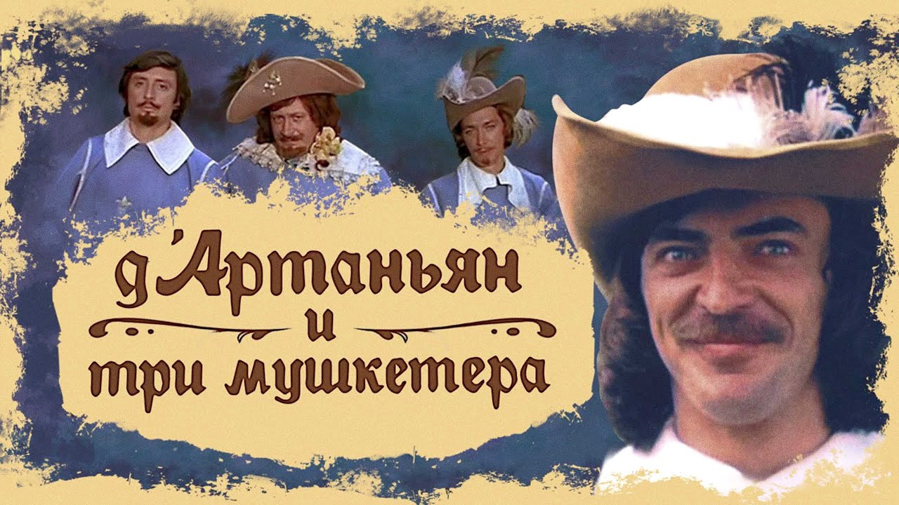 ПЕСНИ ИЗ КИНО И ЛЮБИМЫЕ СОВЕТСКИЕ ФИЛЬМЫ