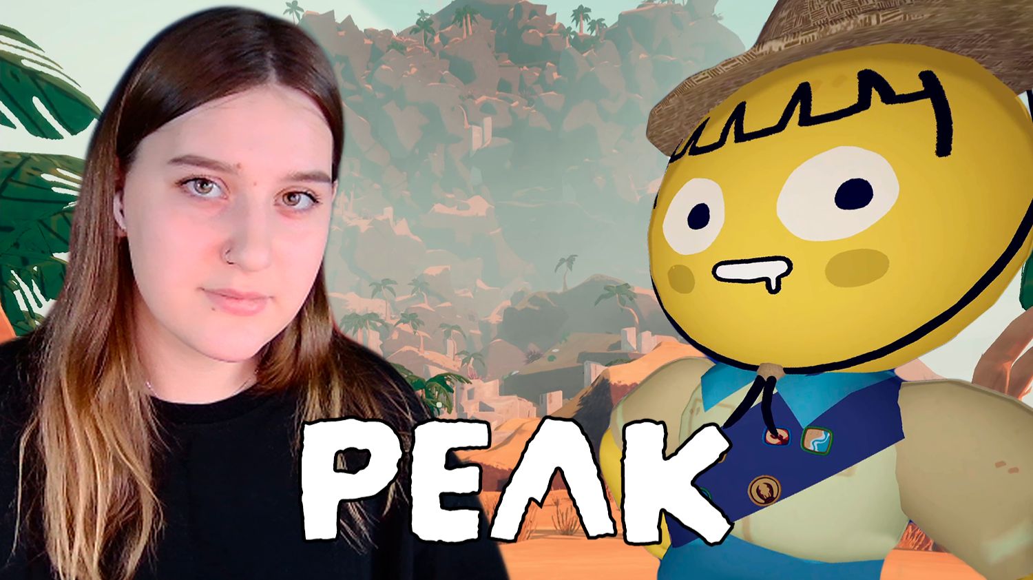 Peak