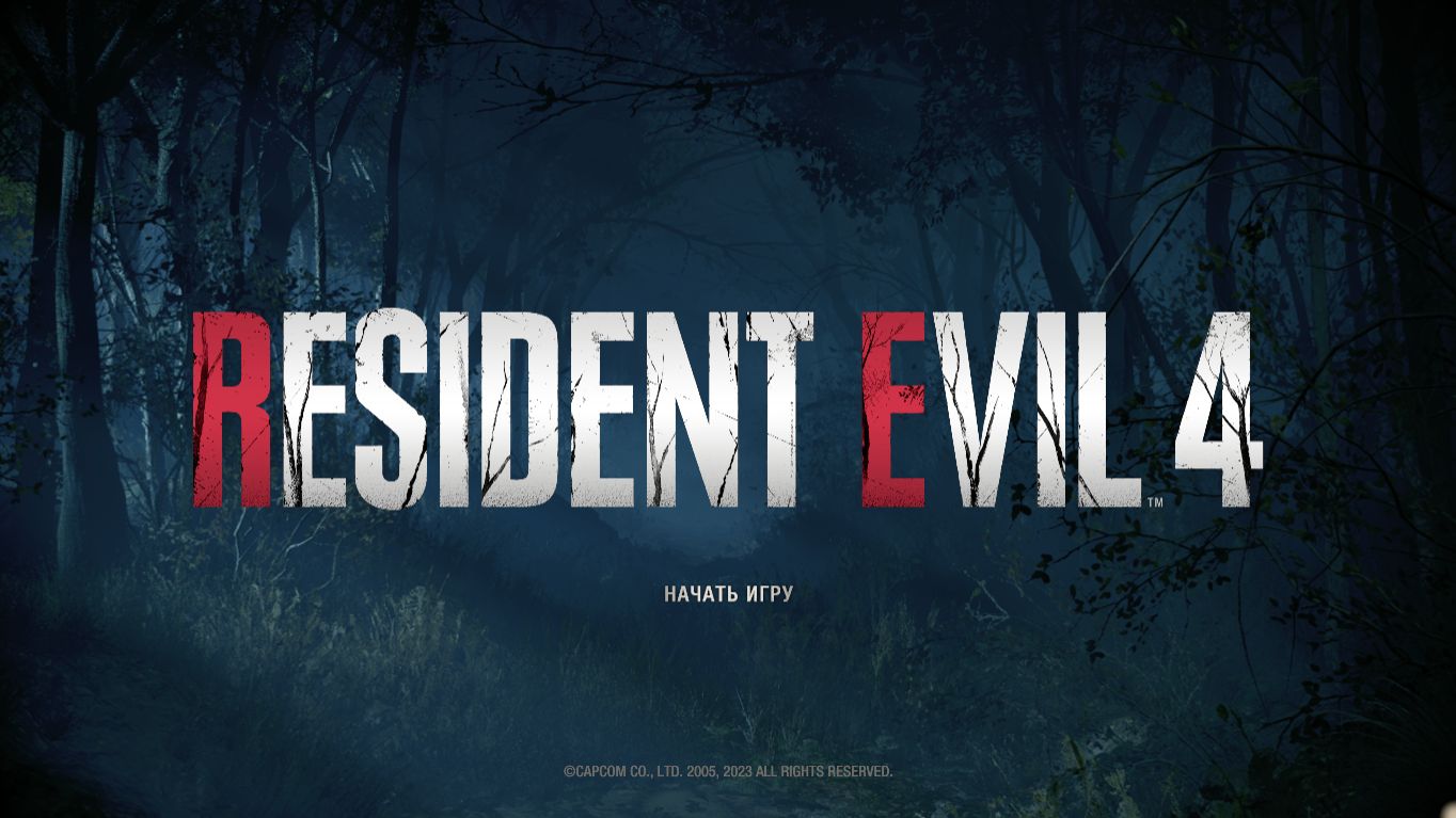Resident Evil 4 Remake 2023