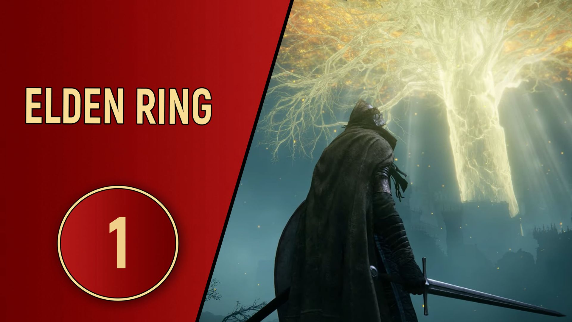 ПРОХОЖДЕНИЕ - ELDEN RING