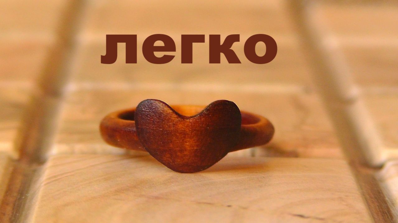 Поделки, материалы, оборудование