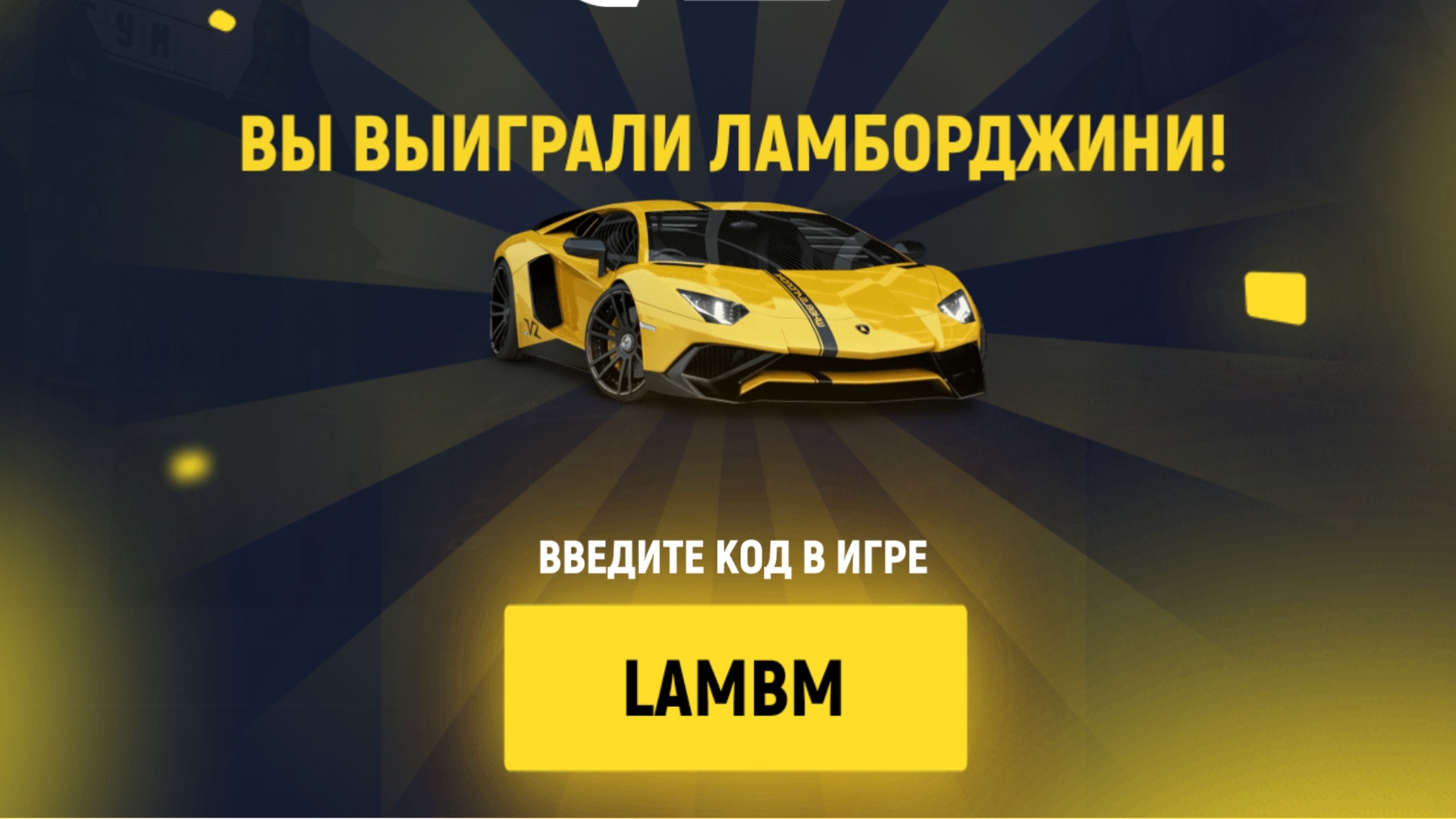 экшен