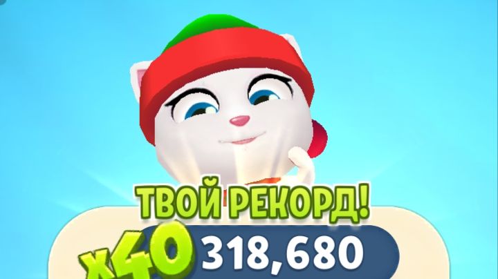 Спой со мной