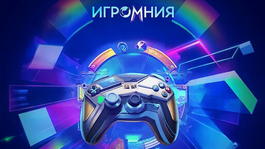 Игромания и ИИ в действии