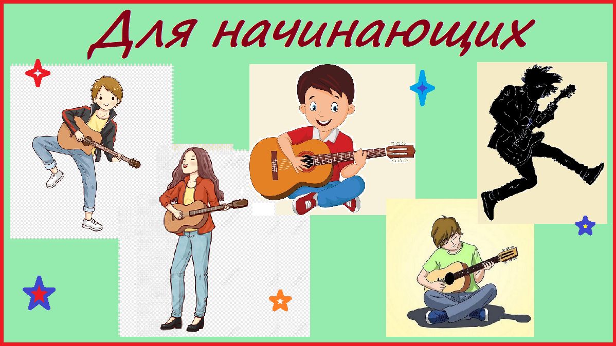 Для тех, кто хочет научиться