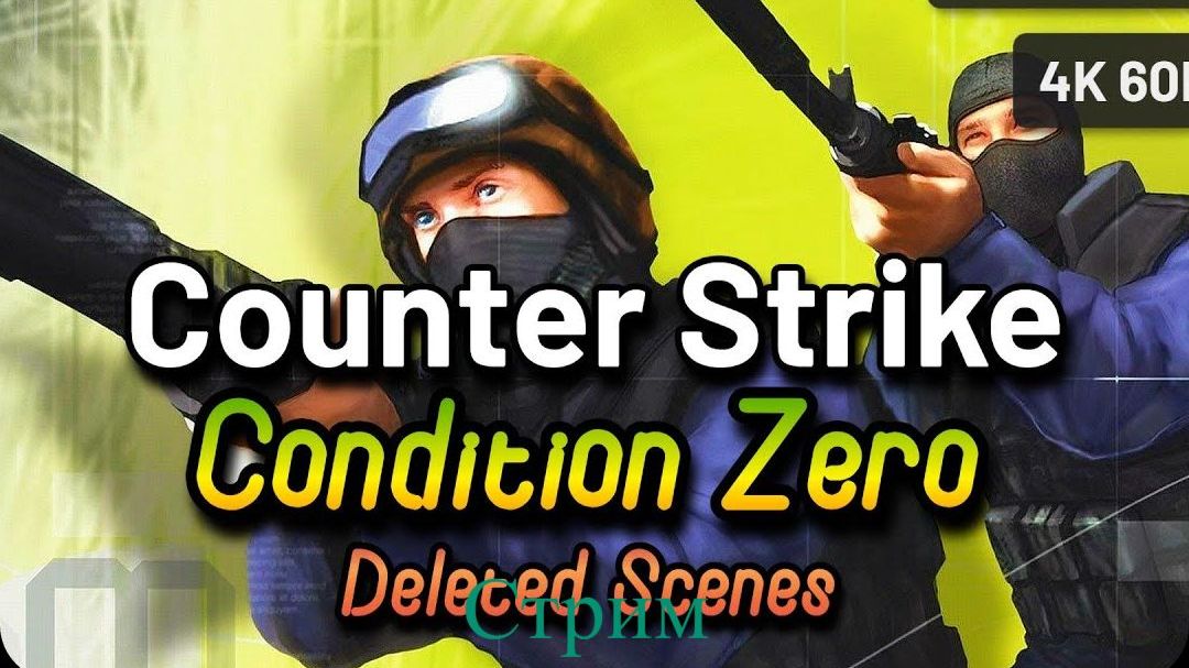 Condition Zero Deleted Scenes