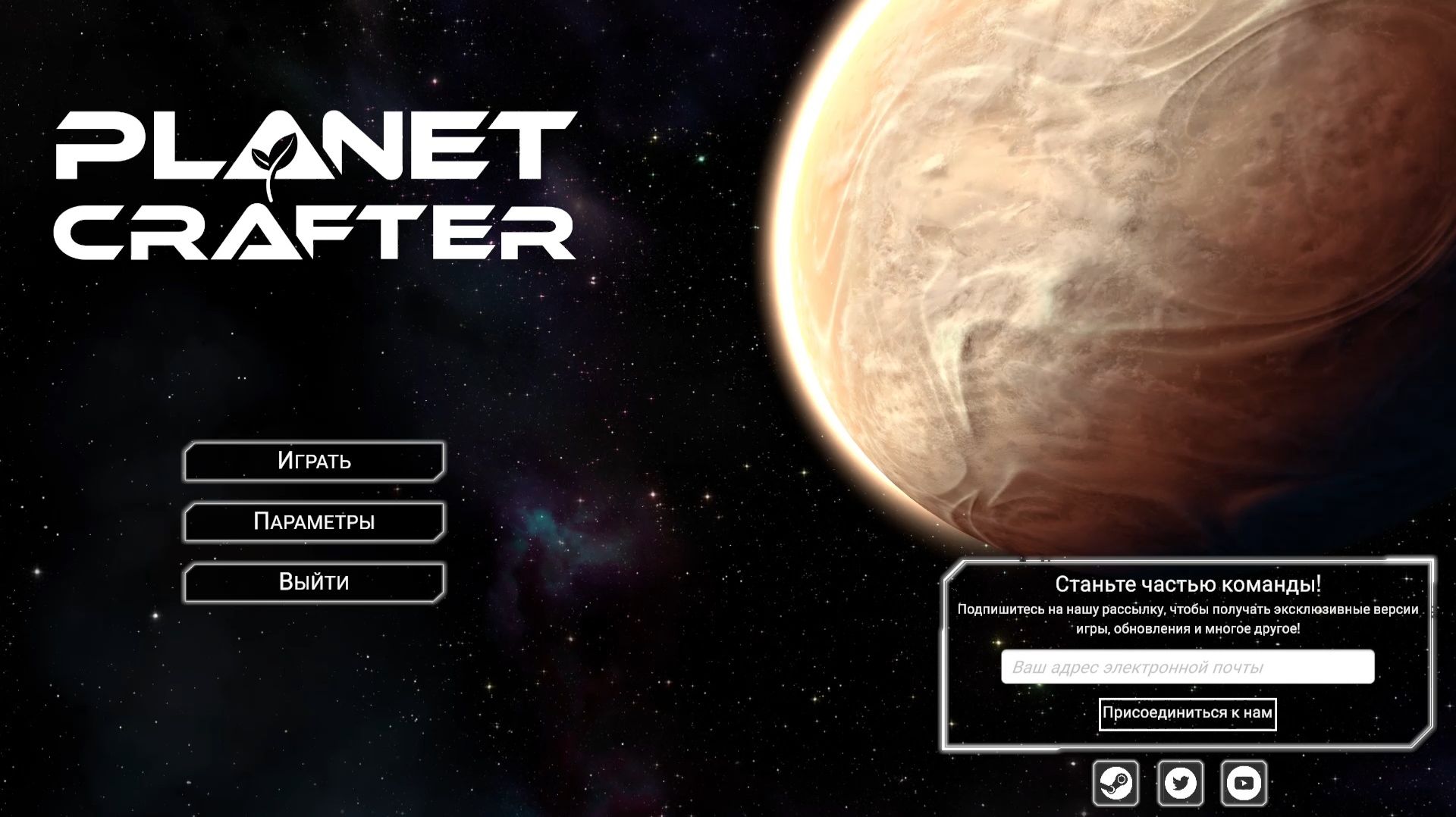Planet Crafter