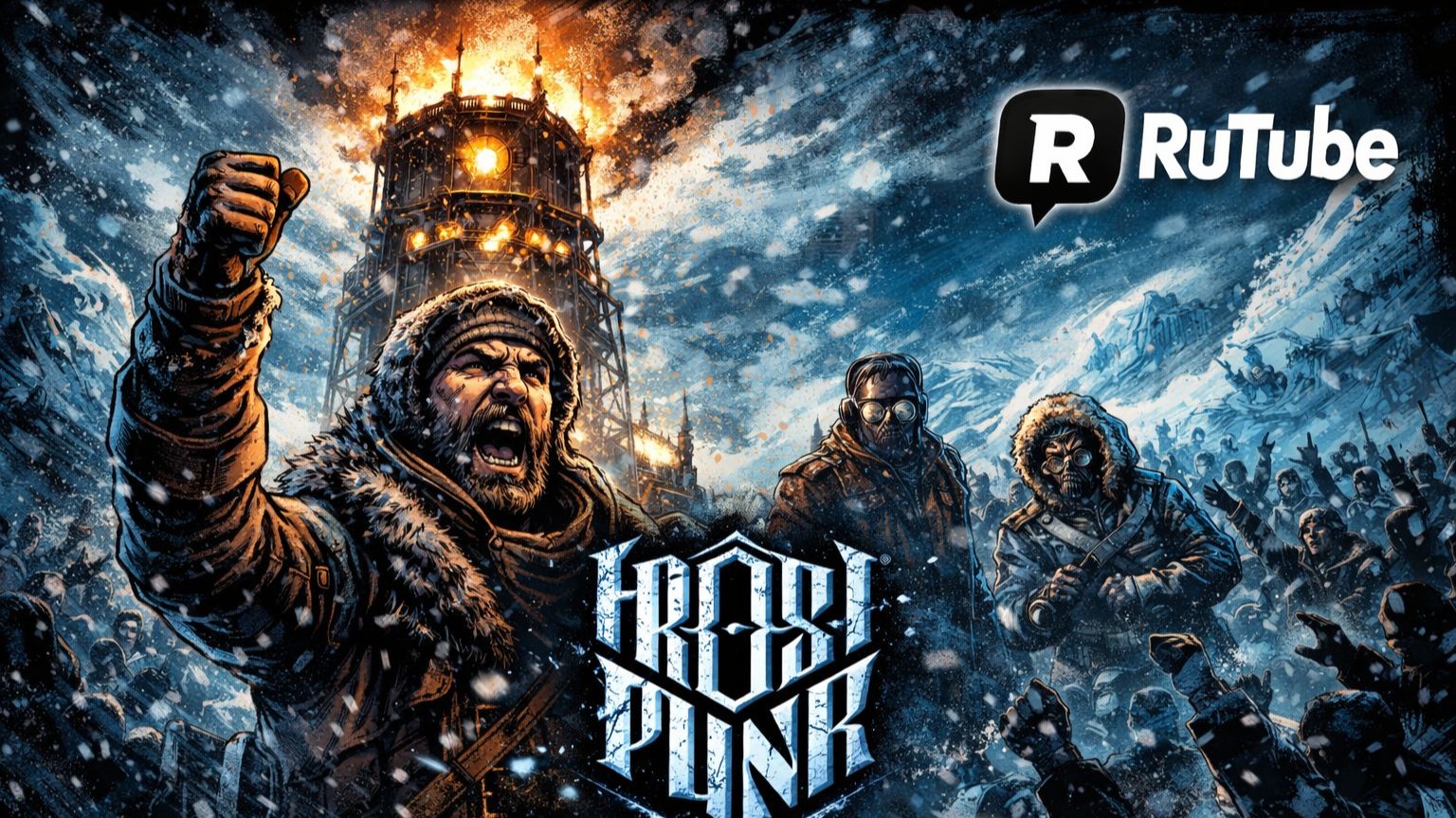 FROSTPUNK