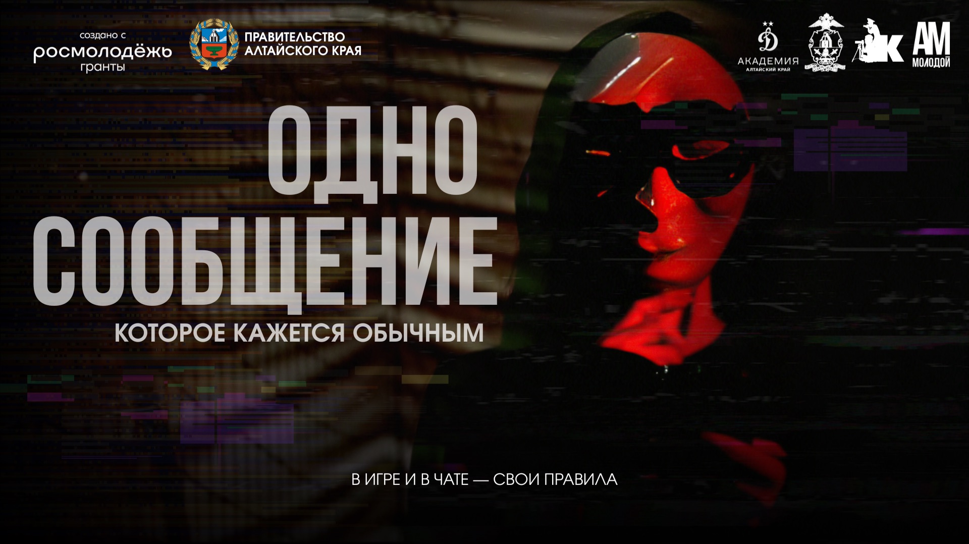 Профилактика