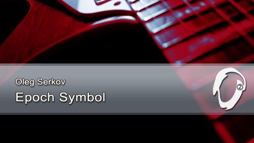 Oleg Serkov - Epoch Symbol
