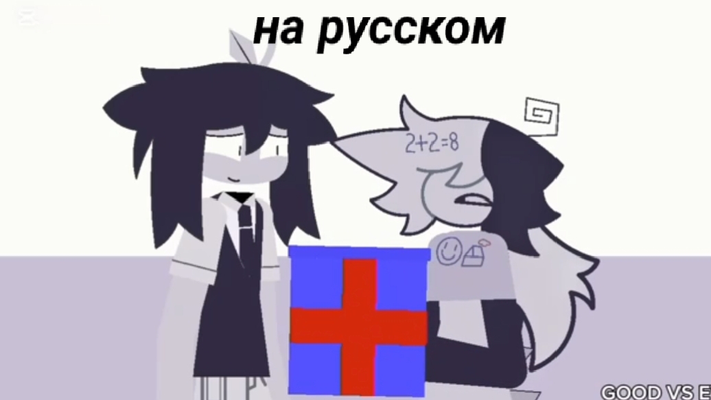 fpe КАК ДЕВОЧКИ ДАРЯТ ЭББИ ПОДАРКИ