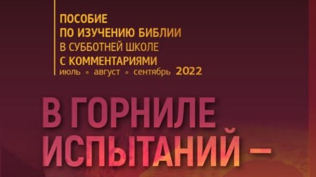 Обучающий раздел.