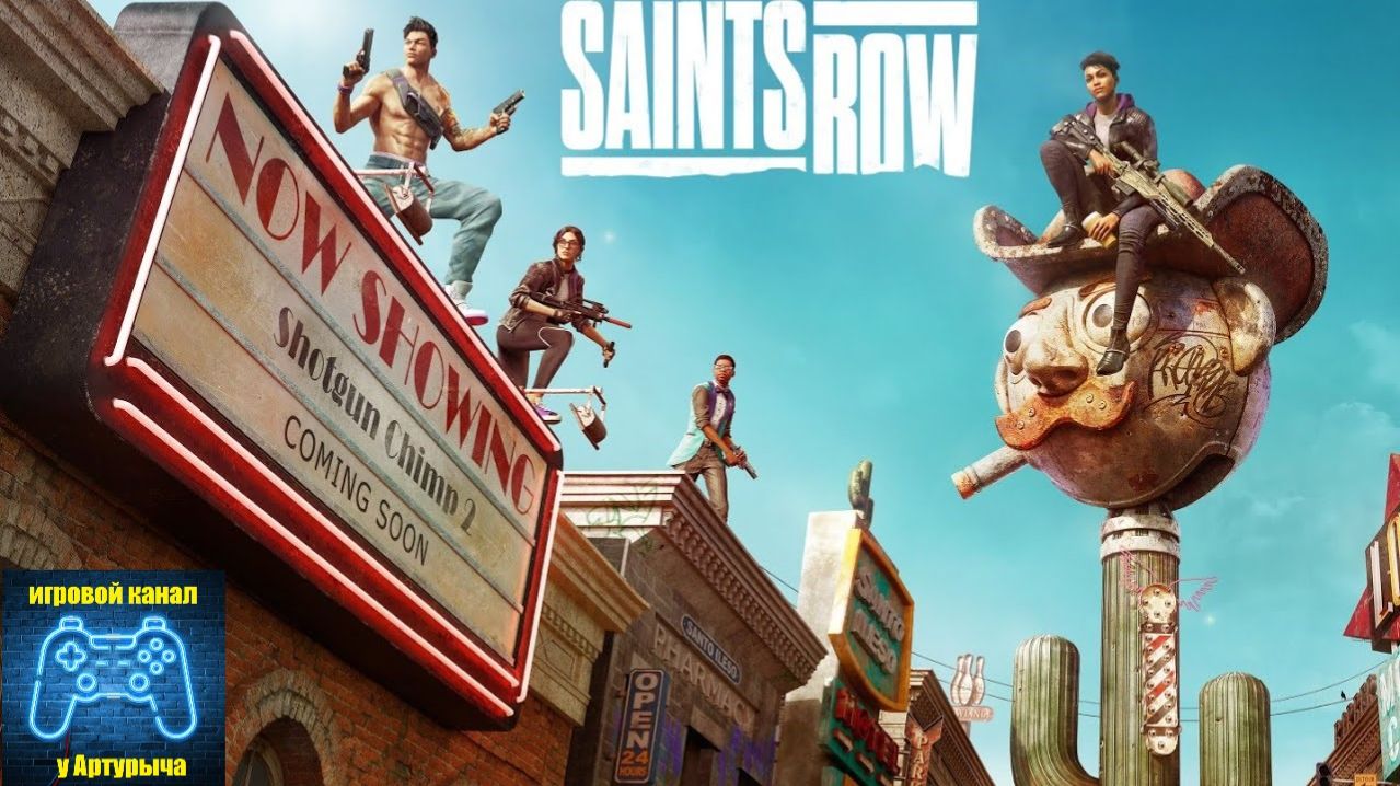 Saints Row
