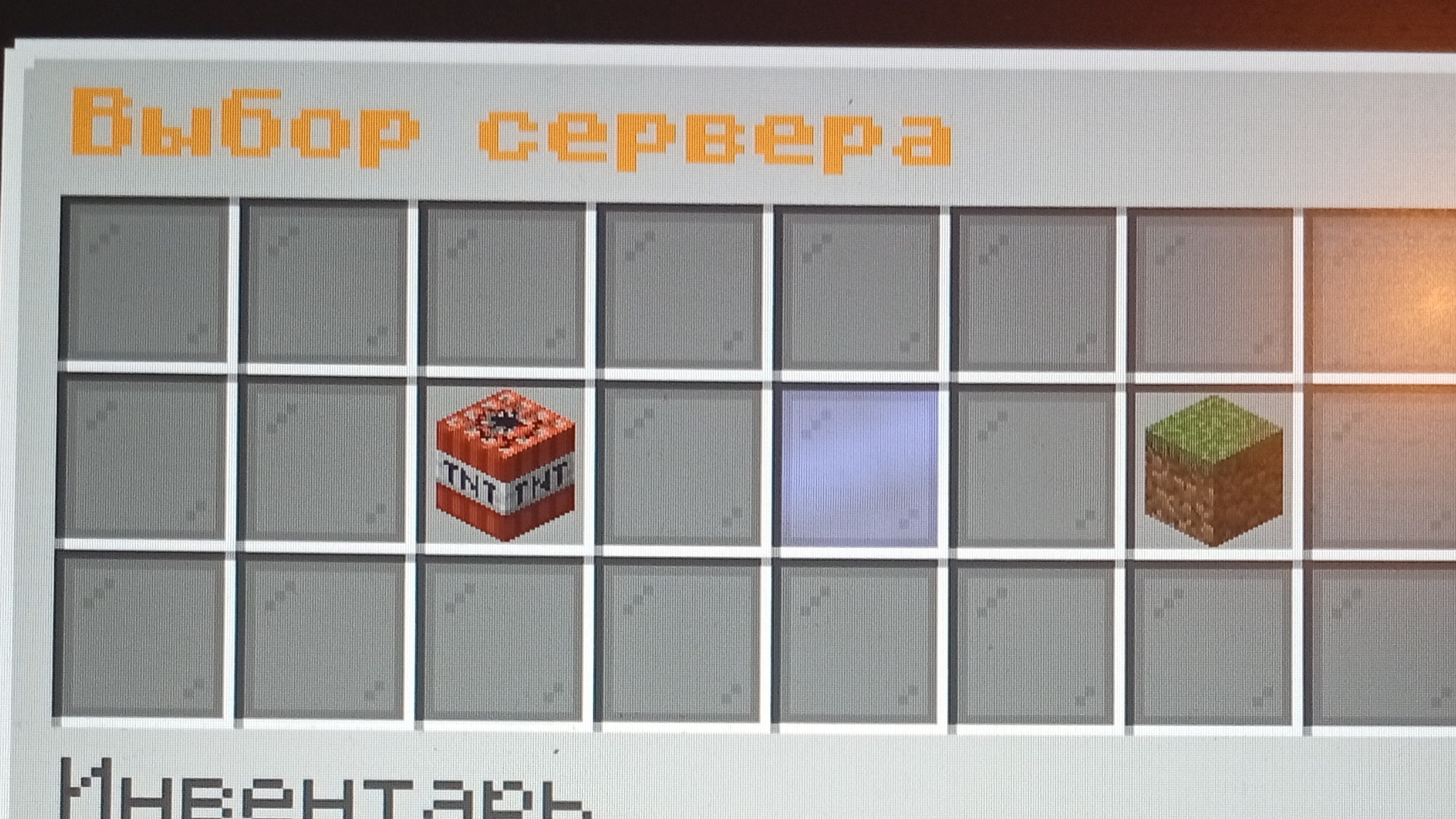 сервер 5GCraft
