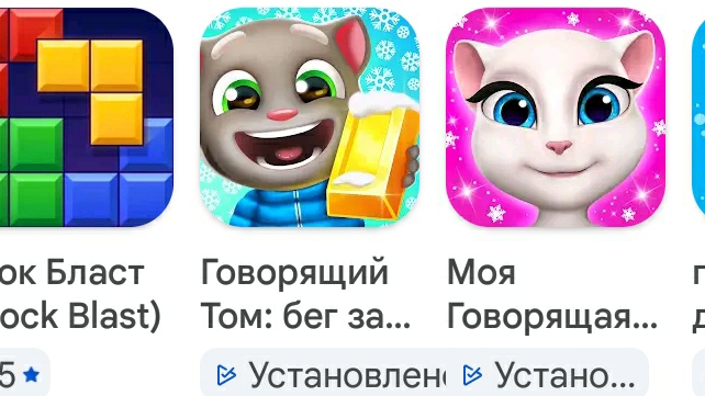 говорящий том: бег зая...