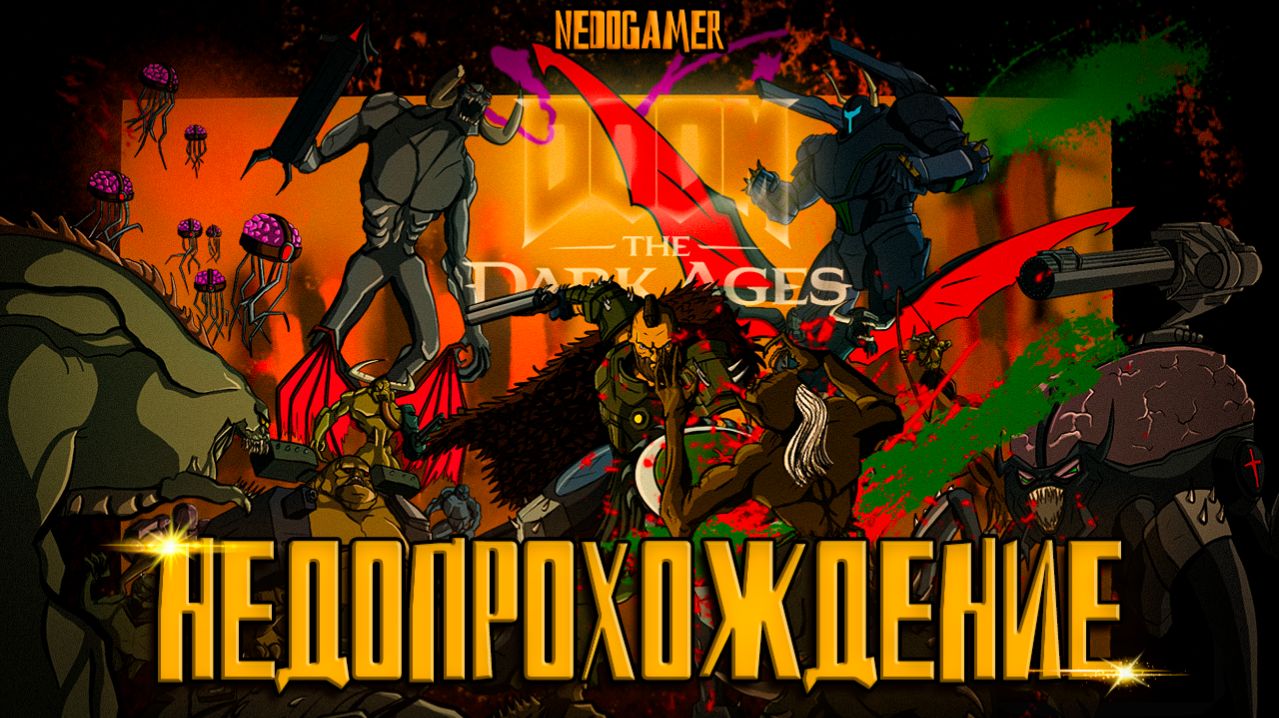 DOOM: The Dark Ages
