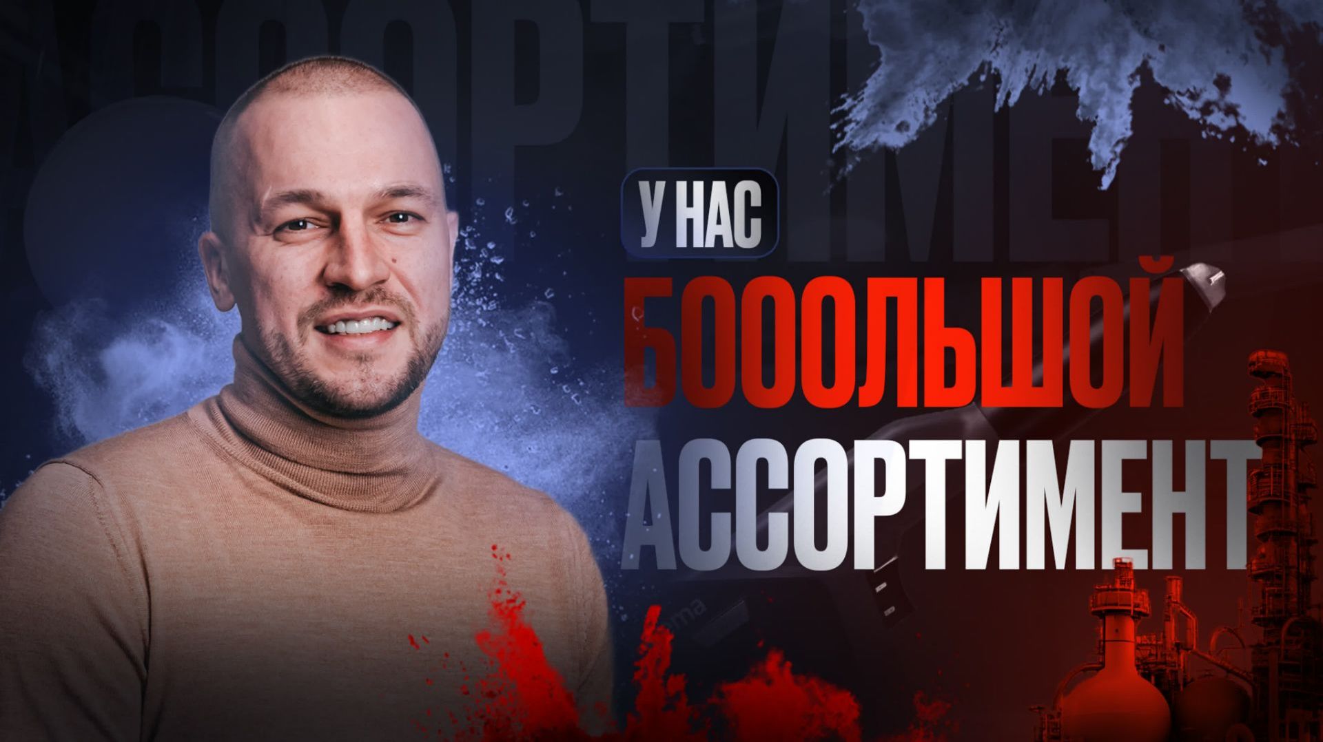 Вопрос-ответ