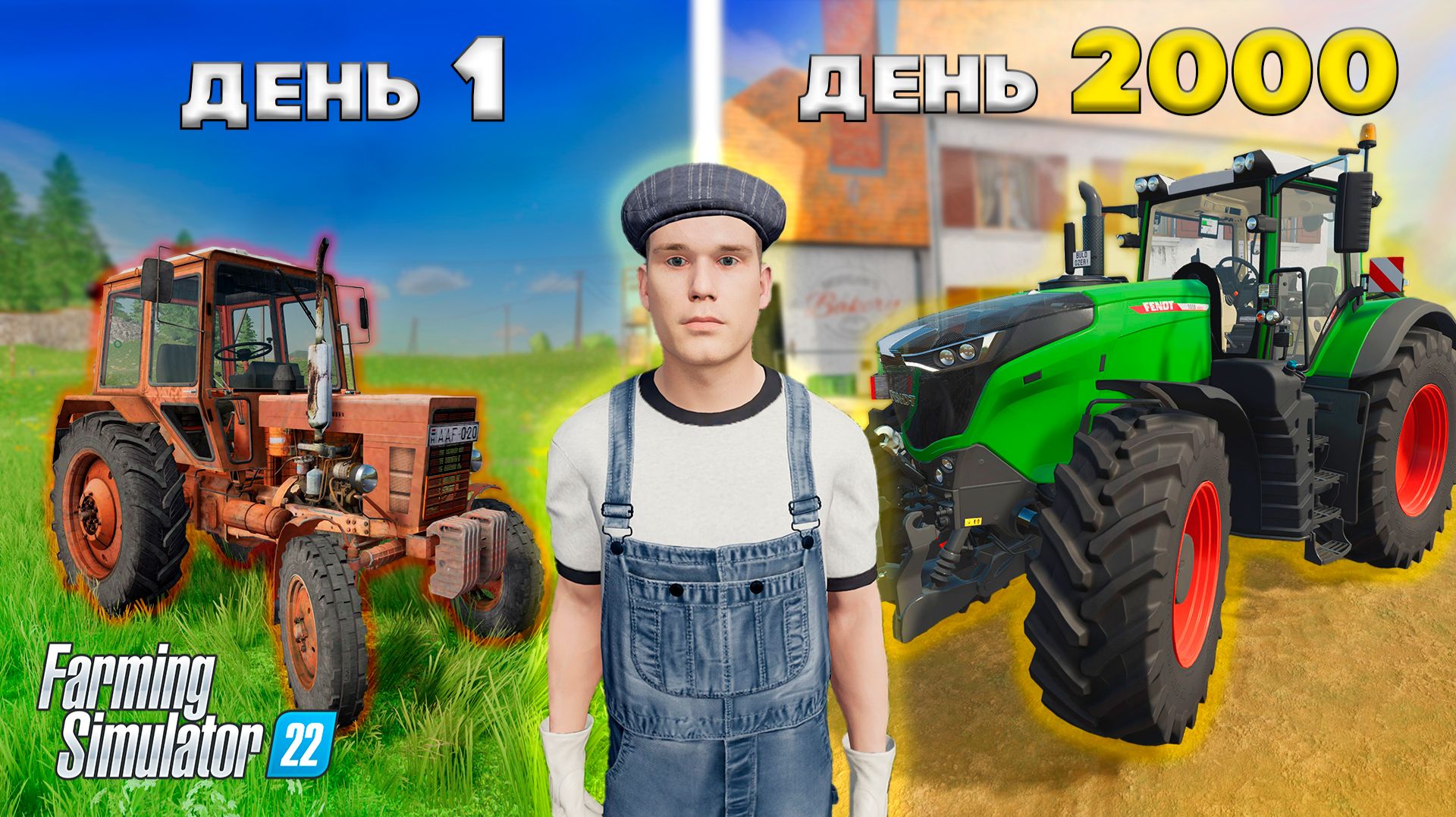 FS 22 - БУЛЬДОЗЕР В СОСНОВКЕ