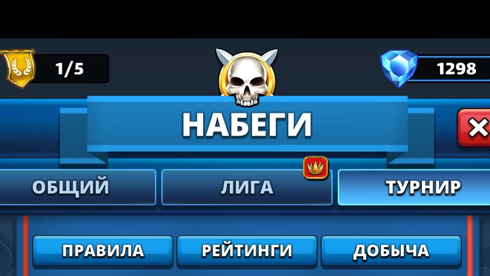 Турики
