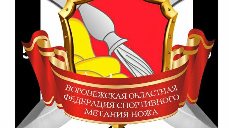 7.1. Спортивное метание ножа.