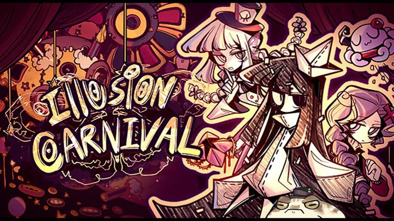 Illusion Carnival \ Карнавал Иллюзий Прохождение без комментариев
