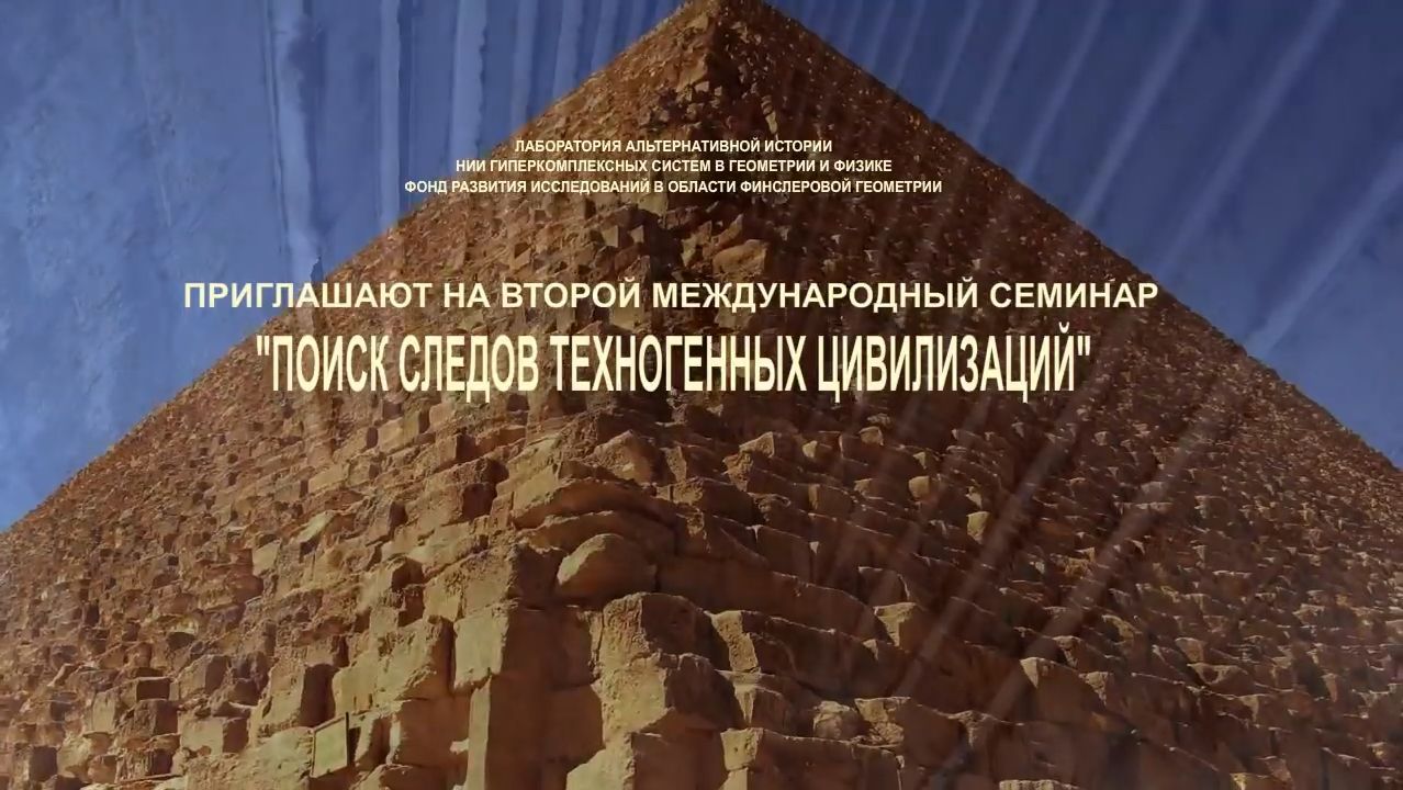 II Семинар ЛАИ в Египте (Каир, 14-21 декабря 2012)