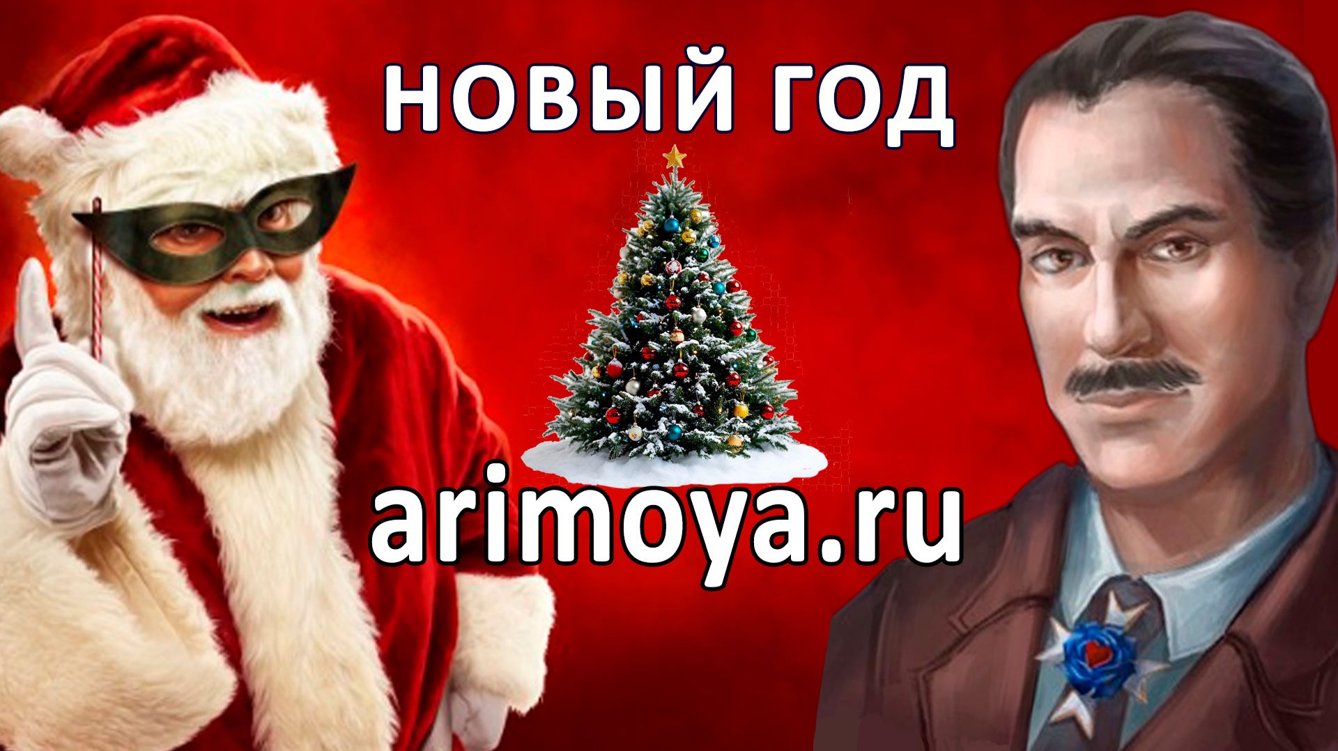 АСТРОЛОГИЧЕСКИЙ ЮМОР