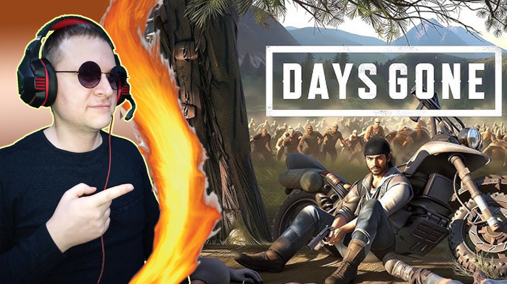 Days Gone Remastered