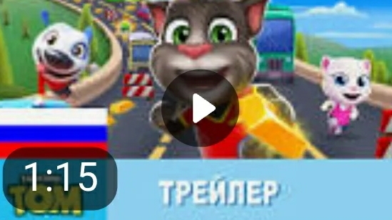 support@rutube.ru. трейлер вышел
