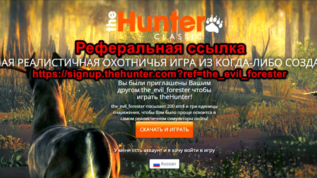 Игра theHunter Classic вышла 3 июня 2014 года (по всему миру), в Северной Америке —  16 февраля 2017
