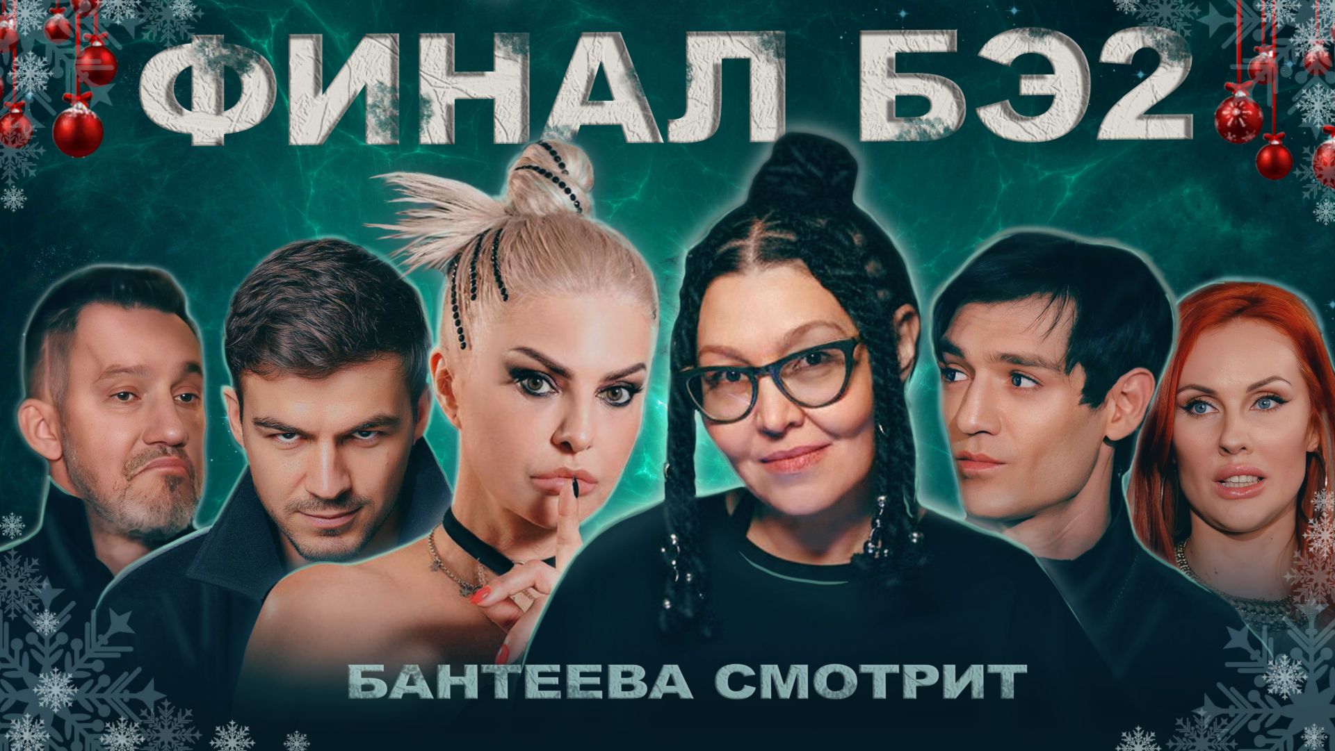 ОБЗОРЫ
