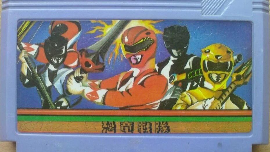 Dendy (Famicom,Nintendo,Nes) 8-bit Power Rangers 1 часть Прохождение