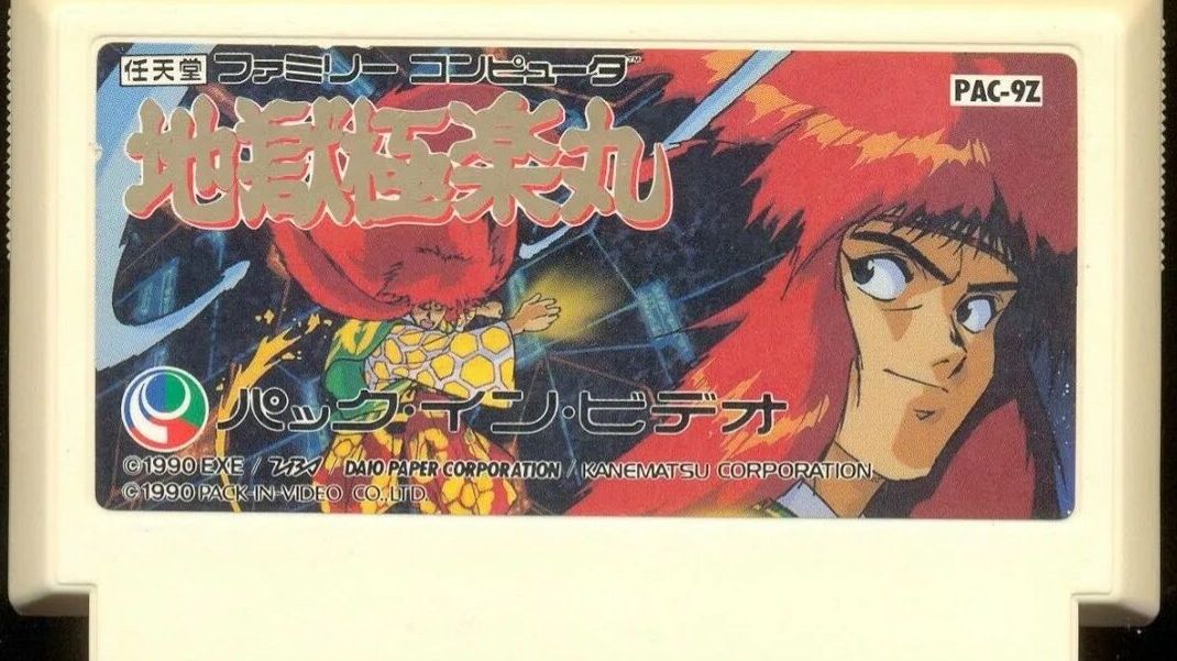 Dendy (Famicom,Nintendo,Nes) 8-bit Kabuki Quantum Fighter Прохождение