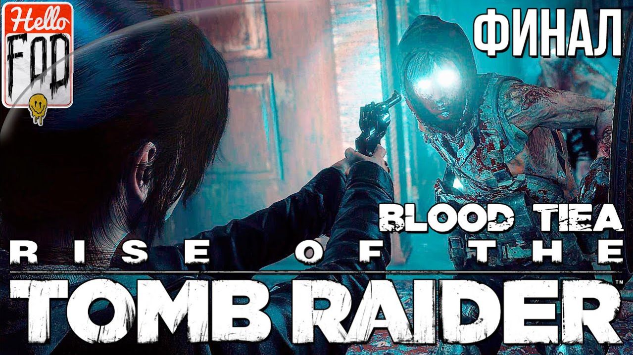 Rise of the Tomb Raider