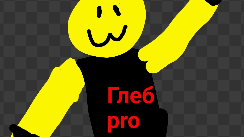 анимация