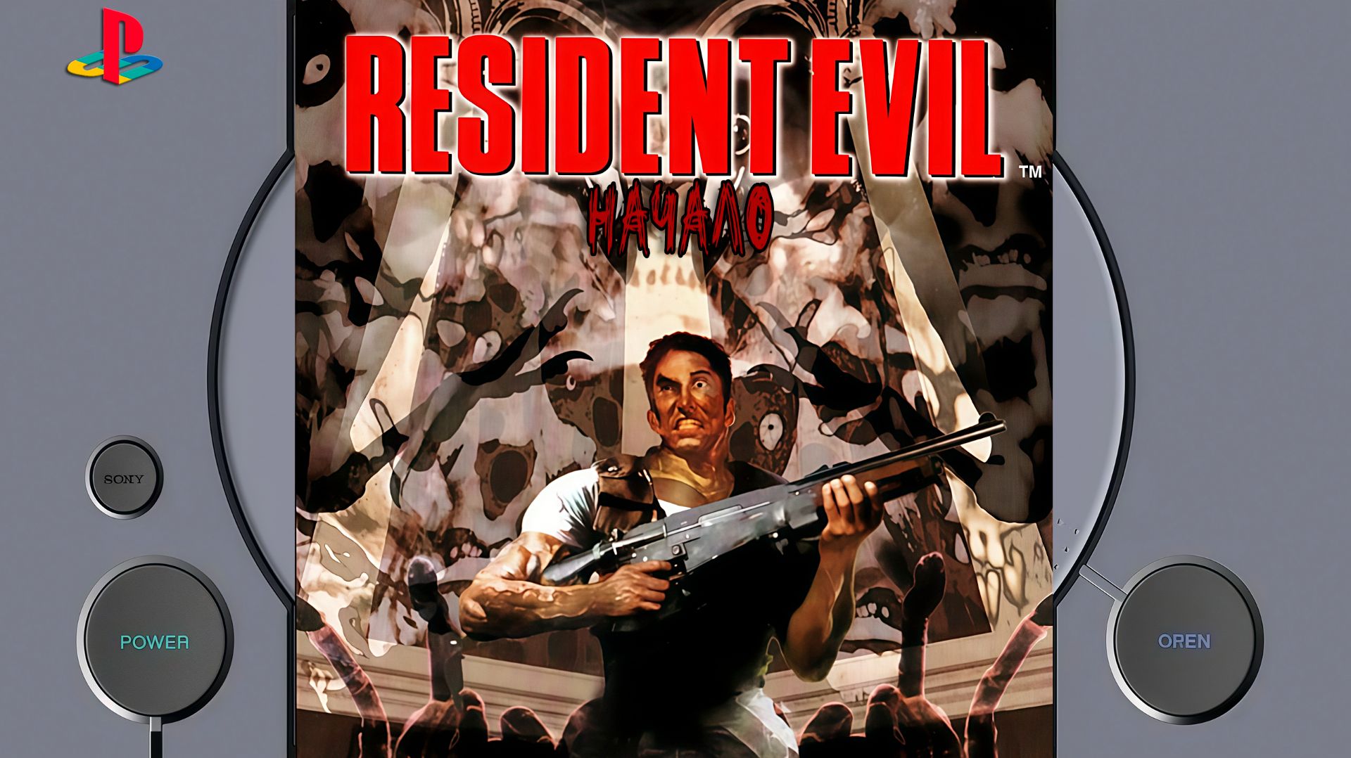 RESIDENT EVIL 1996