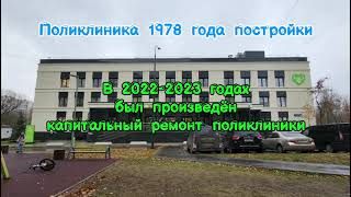 Лифты МОСЛИФТ