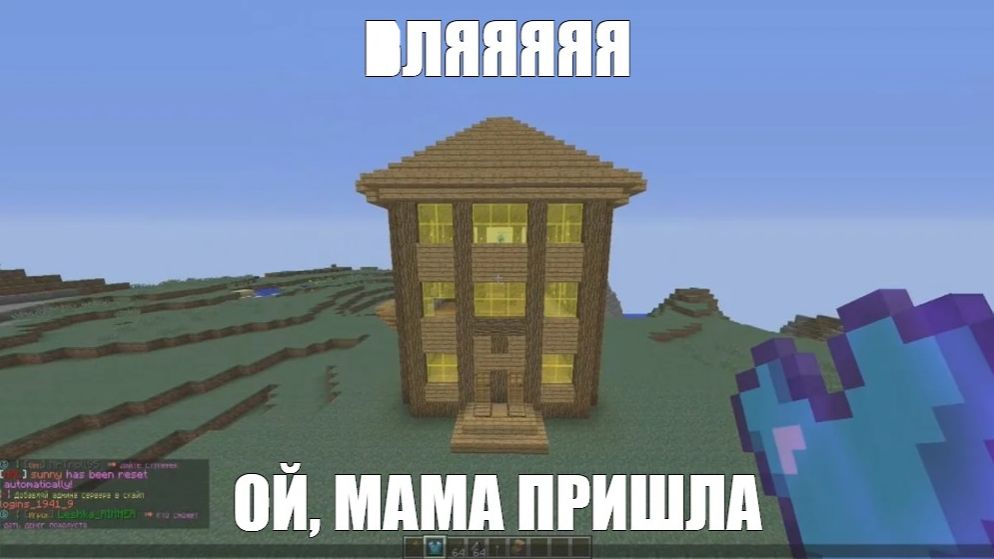 Minecraft