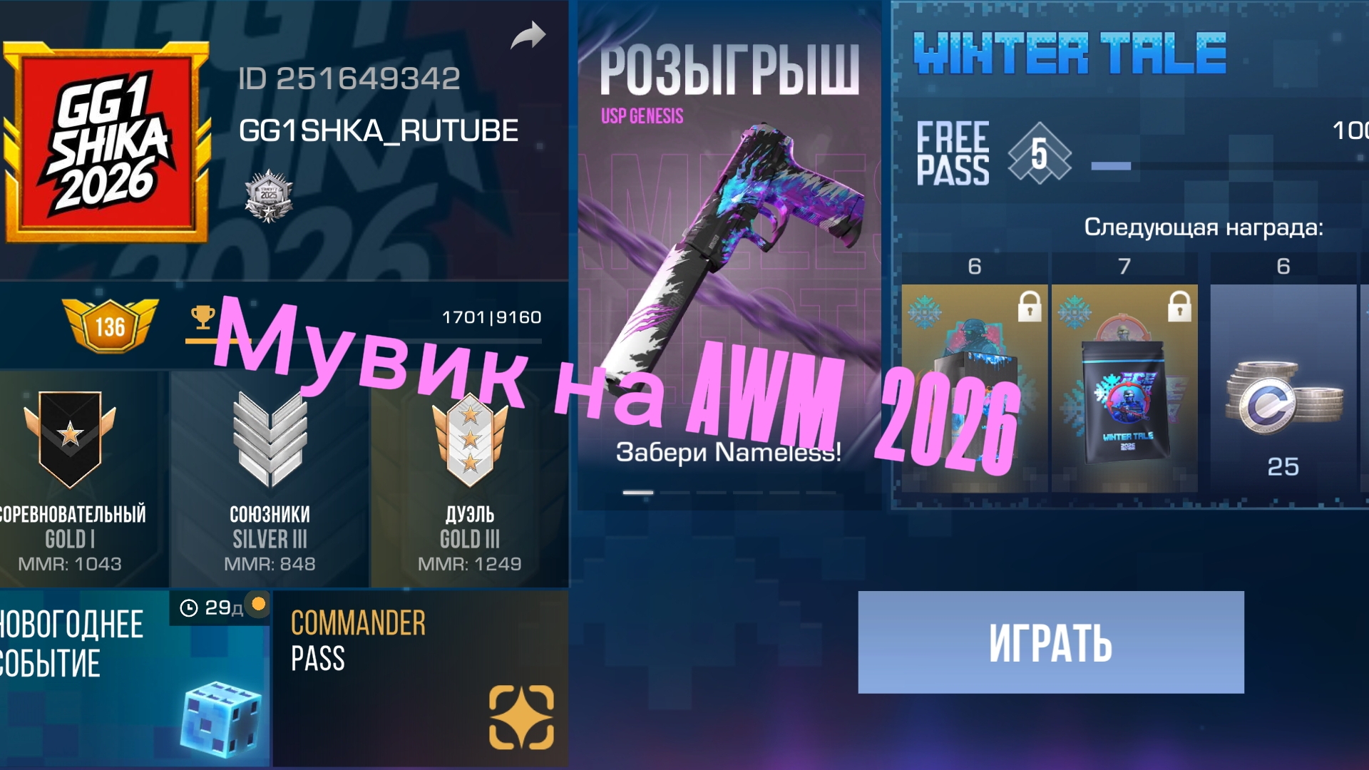 МОИ МУВИКИ!!!