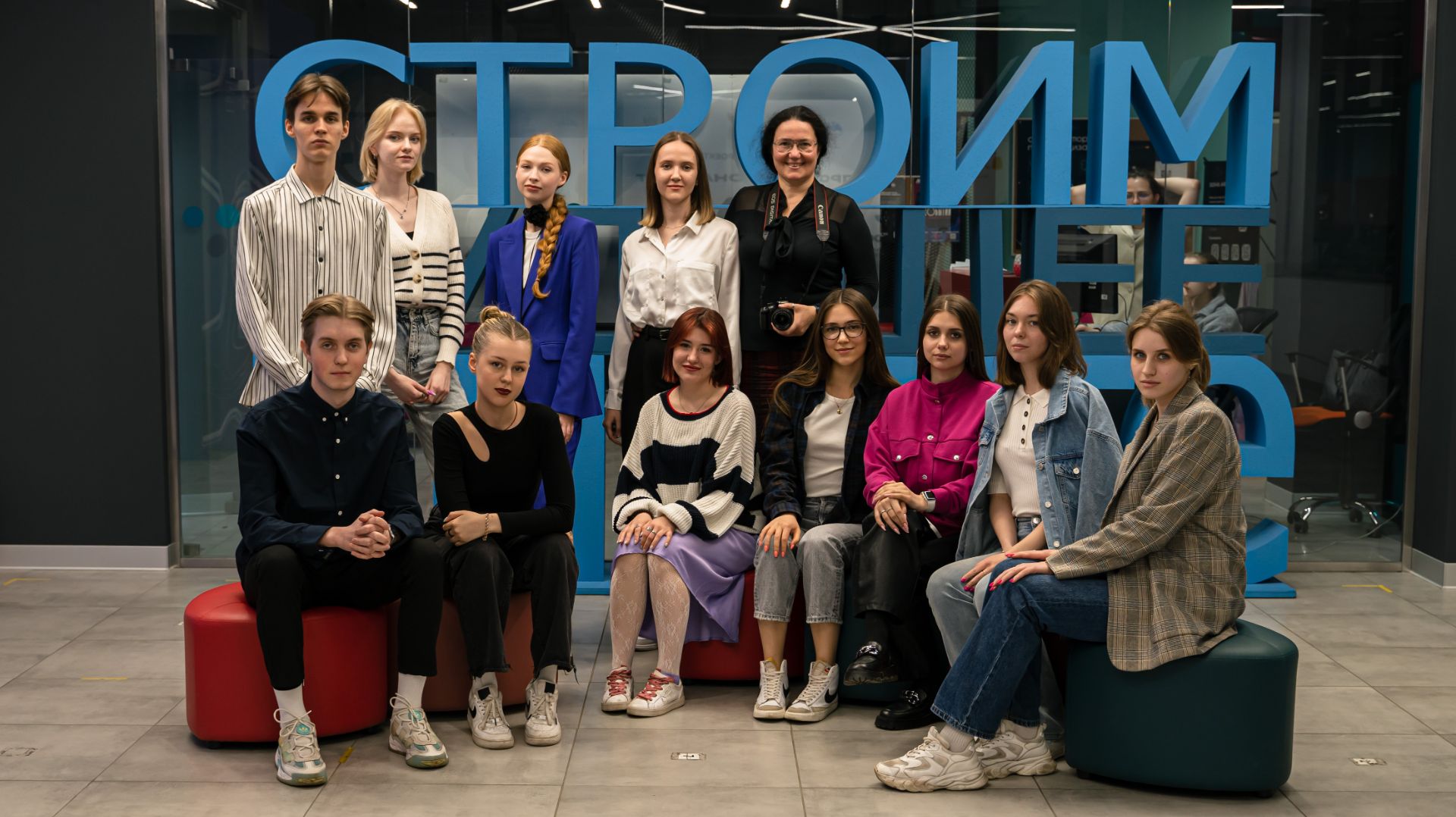 Мир студентов