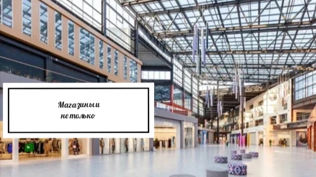 Покупки и распаковки. Мелочи которые радуют . Магазины и не только .