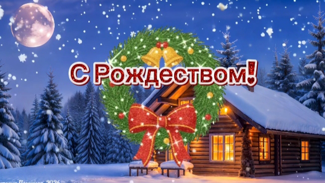 ПОЗДРАВЛЕНИЯ, ПОЖЕЛАНИЯ, СТАТУСЫ ДЛЯ СОЦСЕТЕЙ