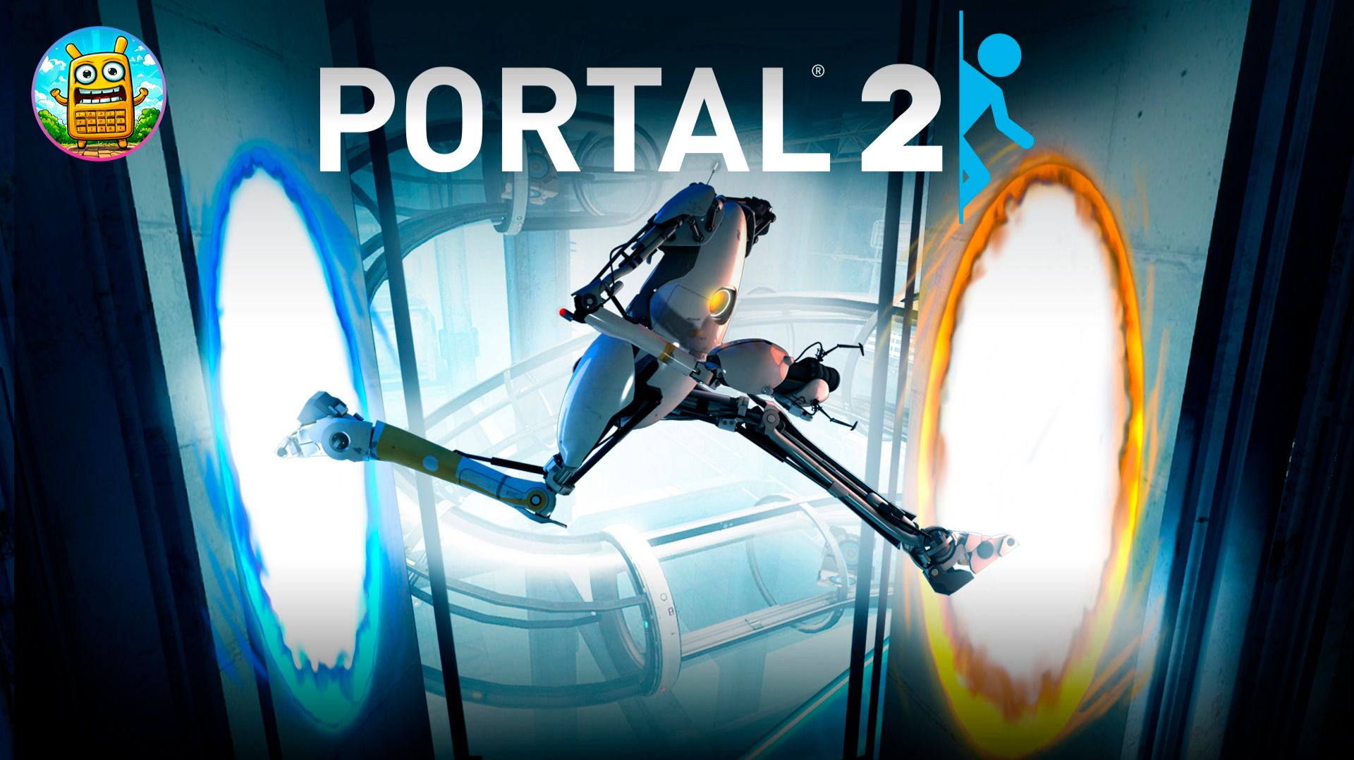 Portal (2007) и Portal 2 (2011)